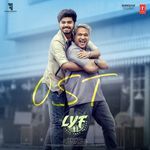 Lyf (Love Your Father) Ost Album Download