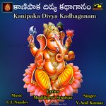 Kanipaka Divya Kadhaganam Album Download