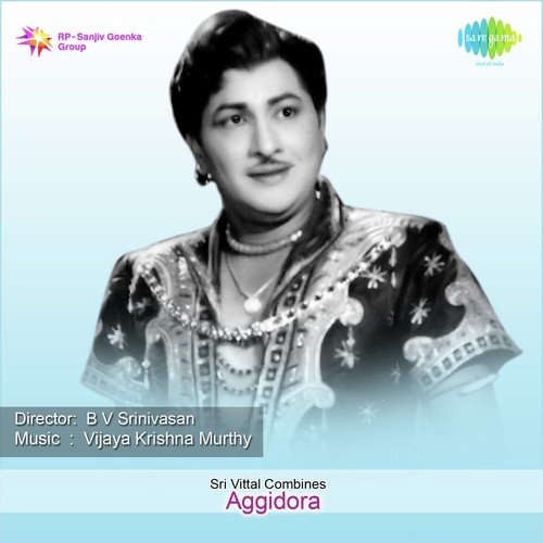 Aggidora P. Susheela MP3 Download