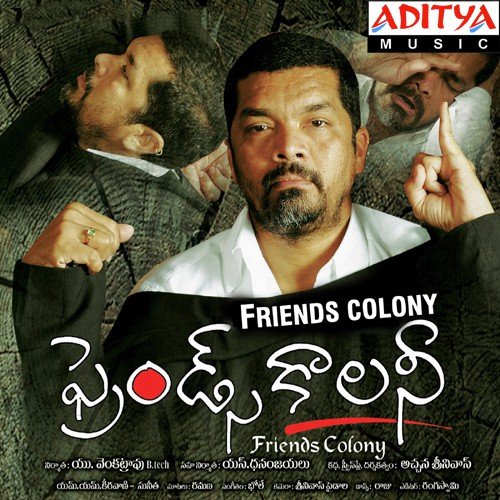 Friends Colony Bhole MP3 Download
