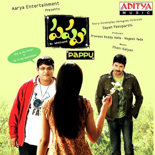Pappu Abhinav Sridharan MP3 Download