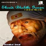 Shiridi Bhakthi Ganam Album Download