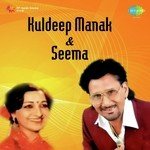 Seema Songs MP3 Download