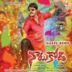 Naatu Kodi Album Download