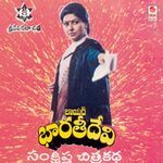 Lawyer Bharathi Devi Album Download