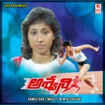 Ashwini Album Download