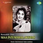 Maa Inti Mahalakshmi Album Download