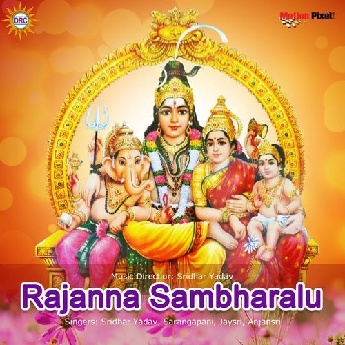 Rajanna Sambharalu Jayasri MP3 Download