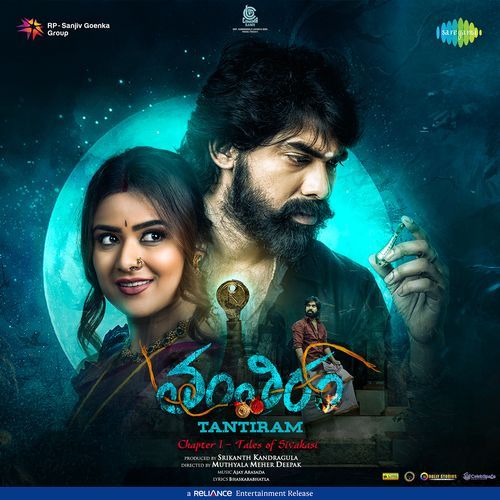 Tantiram Chapter 1 - Tales Of Sivakasi M.M. Manasi MP3 Download