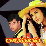 Raja Hamsa Album Download