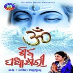 Om Prakash Mohanty Songs MP3 Download