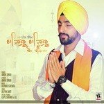 Amrik Singh Songs MP3 Download