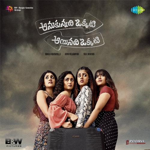 Anukunnadi Okkati Ayyinadi Okkati Vishnupriya Ravi MP3 Download