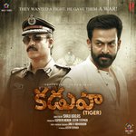 Kaduva Album Download