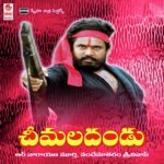 Vandana Murthy Srinivas Songs MP3 Download