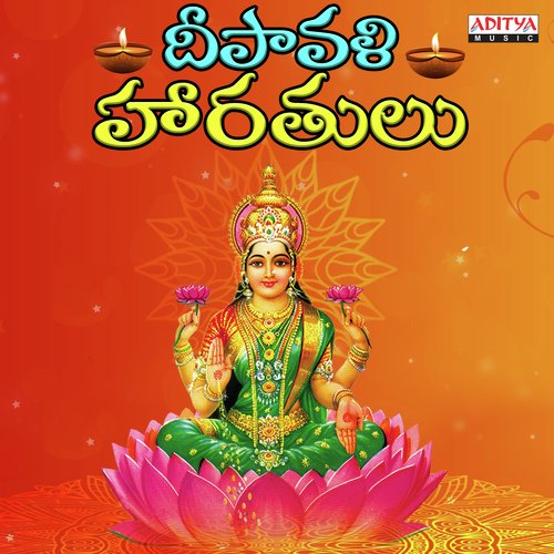 Deepavali Harathulu Chinmayi MP3 Download