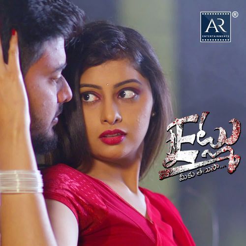 Etlu Abhijna Bhat MP3 Download