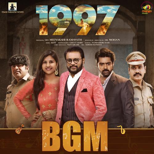 1997 BGM Mangli MP3 Download