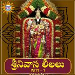 Srinivasa Lilalu, Pt. 1 Album Download