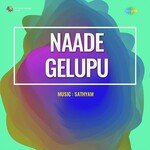 Naade Gelupu Album Download