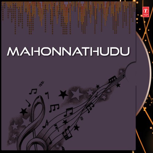 Mahonnathudu G. Nageshwara Rao MP3 Download