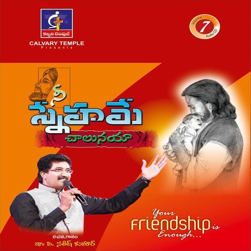 NEE SNEHAME CHALUNAYA Nithya Santhoshini MP3 Download
