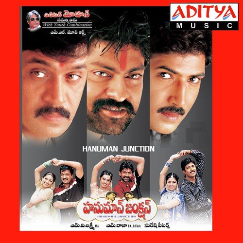 Hanuman Junction K. S. Chithra MP3 Download