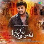 Okkadu Migiladu Album Download