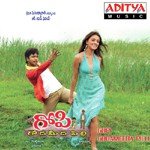 Gopi Goda Meeda Pilli Album Download