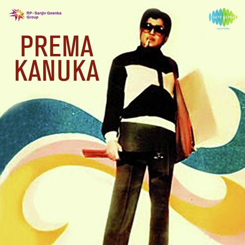 Prema Kanuka S.P. Balasubrahmanyam MP3 Download
