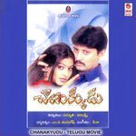 Chanakyudu Album Download