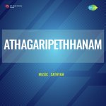 Athagaripethhanam Album Download