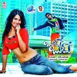 Bhoom Bhoom Album Download