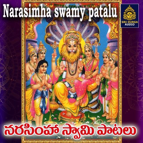 Narasimha Swamy Patalu Akunuri Devayya MP3 Download