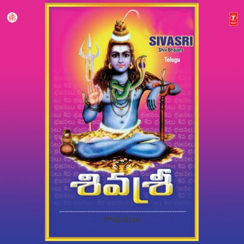 Sivasri N.S. Prakash Rao MP3 Download