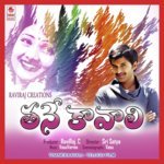 Vasu Varma Songs MP3 Download