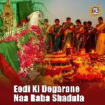 Eedi Ki Degarane Naa Baba Shadula Album Download