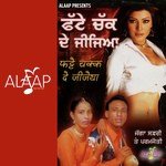 Jagga Safri Songs MP3 Download