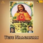 Yese Naagaanam Album Download