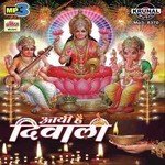Aradhana Muni Songs MP3 Download