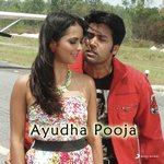 Ayudha Pooja Album Download