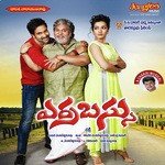 Errabus Album Download