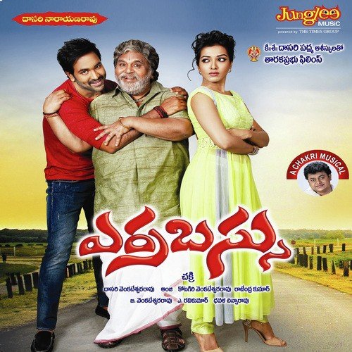 Errabus Chakri MP3 Download