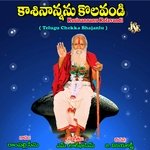 Kasinannanu Kolavandi Album Download