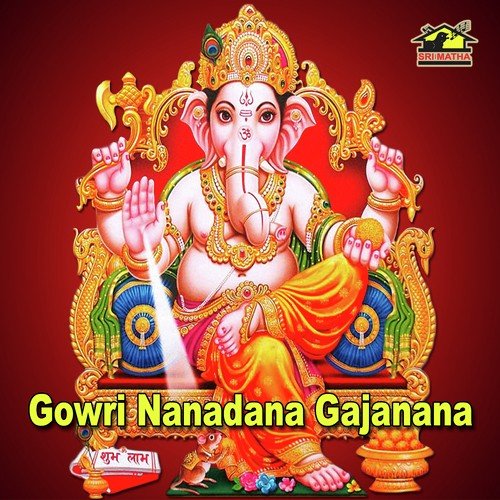 Gowri Nandana Gajanana Vempali Akhila MP3 Download