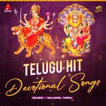 Telugu Hit Devotional Songs Album Download