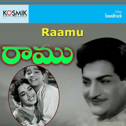 Raamu S.P. Balasubrahmanyam MP3 Download