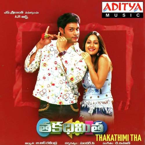 Thakathimi Tha Anuradha Sriram MP3 Download