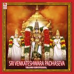 Sri Venkateshwara Padha Seva - V. Ramakrishnan Song Download