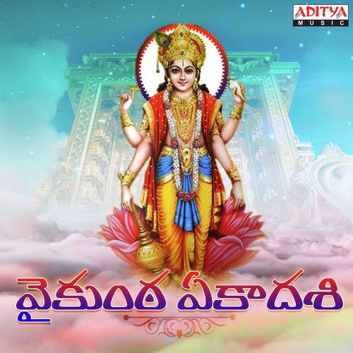 Vaikunta Ekadashi G. Balakrishna Prasad MP3 Download